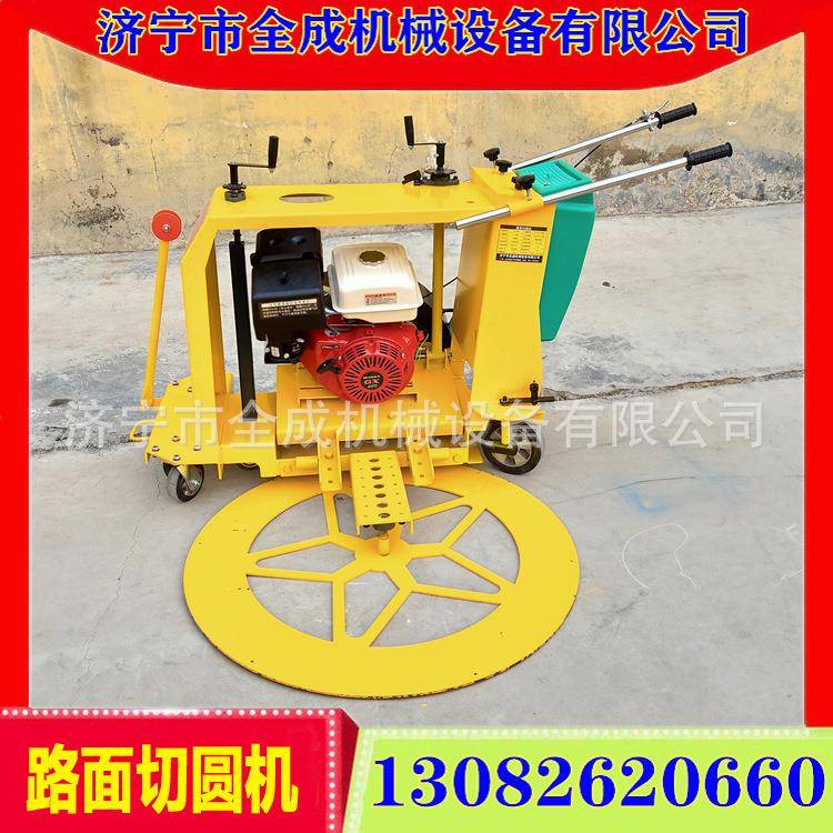 东全成井圆盖切机推式球面圆手形FKN切缝机汽油柴山油圆周切割机