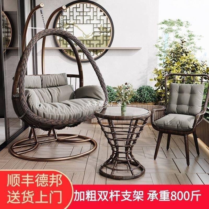 家用台阳吊椅NKL庭院仿藤篮室内秋千吊床网红鸟篮巢椅子户外吊摇