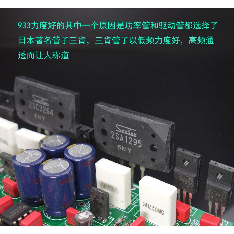 之参放考柏林3声93功线路电流反馈功UWU放套件