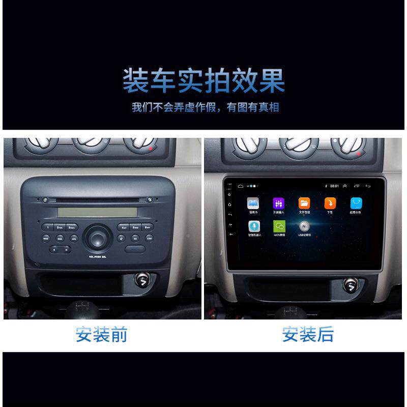 汽无品牌/车改装中器控大屏示屏显入式高清智能导航显示可插卡嵌