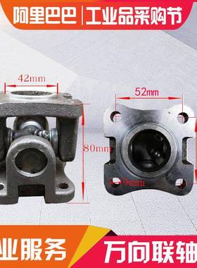工业机械设备51接293785传256万向节联轴器动轴总成十字轴连轴组