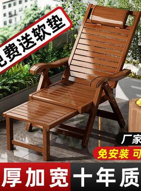 午休竹折叠躺EMV椅椅老人午睡家用阳台凉椅子休闲摇懒人可椅坐椅