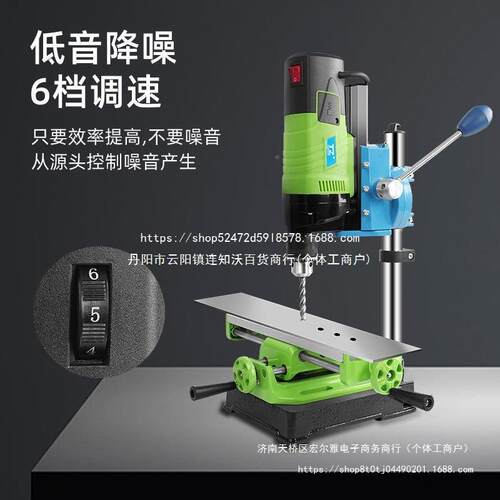 台钻小型22V0工业级钻床微型迷机你家用多功能钻孔电高94003精度