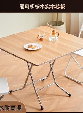 房W7可折叠桌餐桌小户木型家用简PBI易不锈钢饭桌饭出租小方桌实