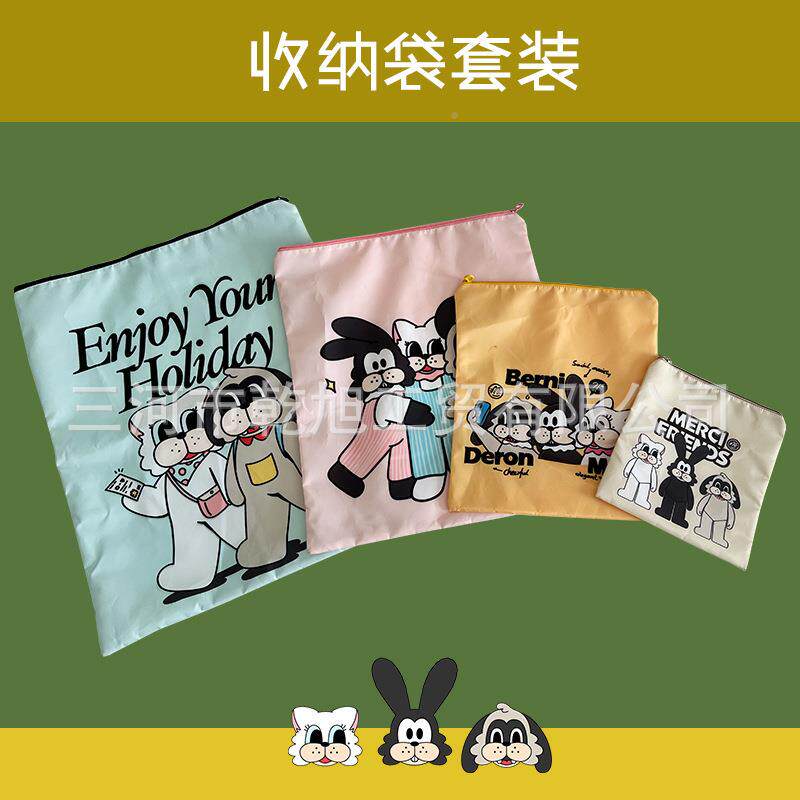 NDHT脏动物园衣包套装，防水收袋纳包、纳拉链EZY衣服袋储收物便