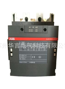 ABB通用型触器AX260-30-11-80*220-230V5接0TEAHz/230-2H40V60z