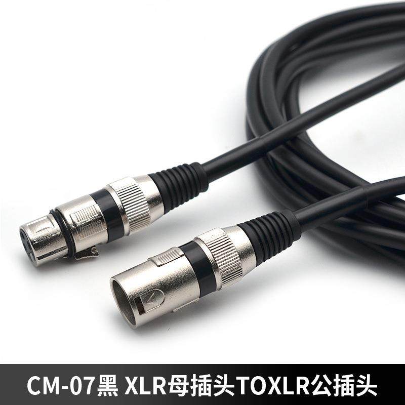 卓噪乐电吉他连线木电音响音箱接无品牌/效果器拾音器乐器连接线