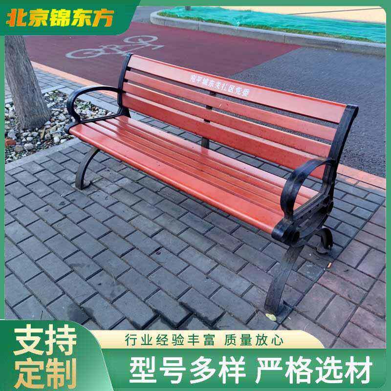 北京公园户外休闲椅草坪子防腐KYY木塑实木椅子商椅凳场座木椅