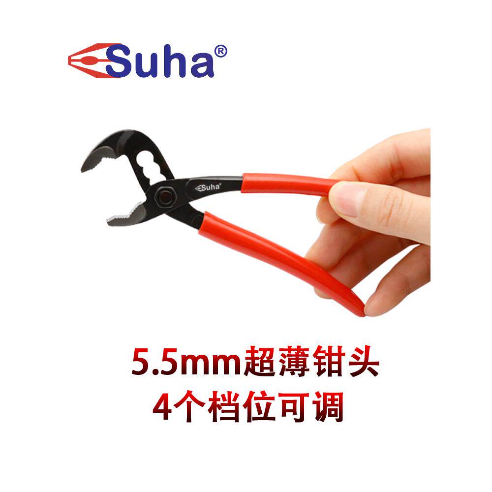 SUHA水泵钳5迷你水管钳无品牌/型小管微钳小号多功能手其扳寸他
