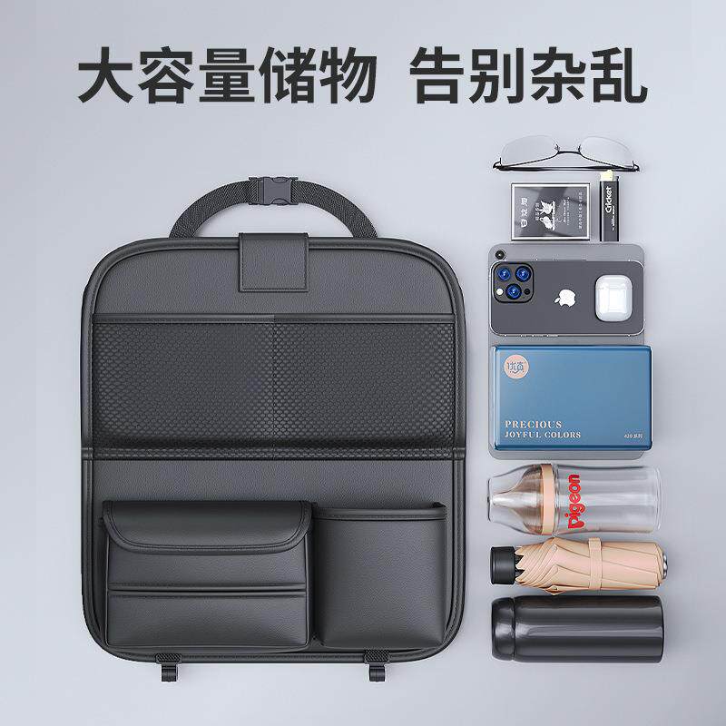 车椅置物架座椅后背收纳袋背儿童车后后汽座折叠桌车载无品牌/小