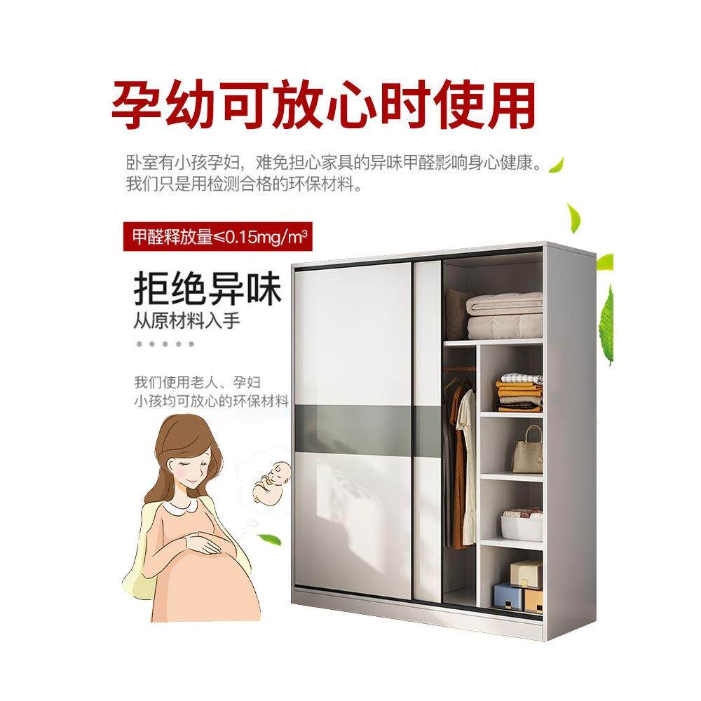 衣柜家用卧用室小型民出宿租房柜子户经济型无品牌/木质儿童推拉