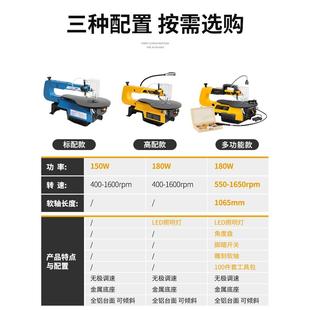 洛克曲士电动线锯394台式拉锯木工线锯机钢丝机锯雕花花调速切割
