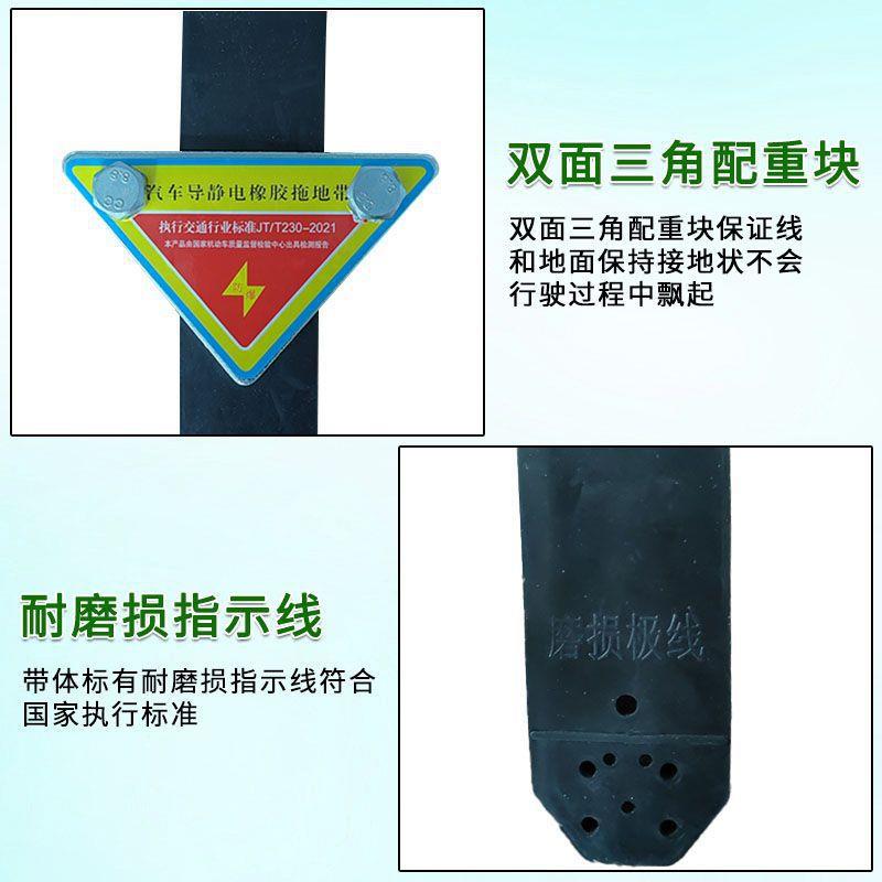 新款车载防静电条12SWO0耐磨款橡块接胶地线汽车静电消除器导5电