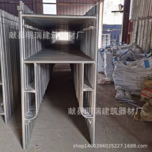 移工动门形脚手13486建筑工地厚活动脚手架室内外加施门型梯形脚