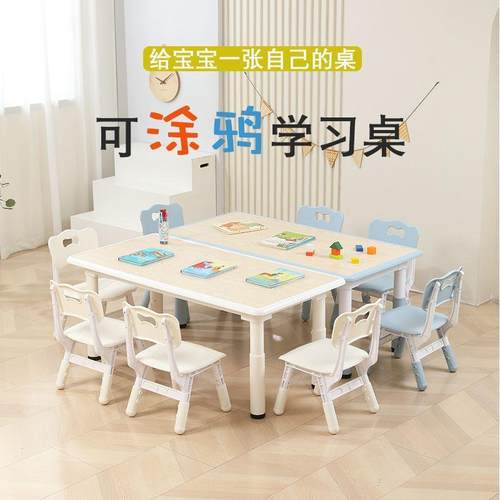 幼学儿园椅儿童习桌桌可升降早教字花生桌宝宝PHW画画写组合专用