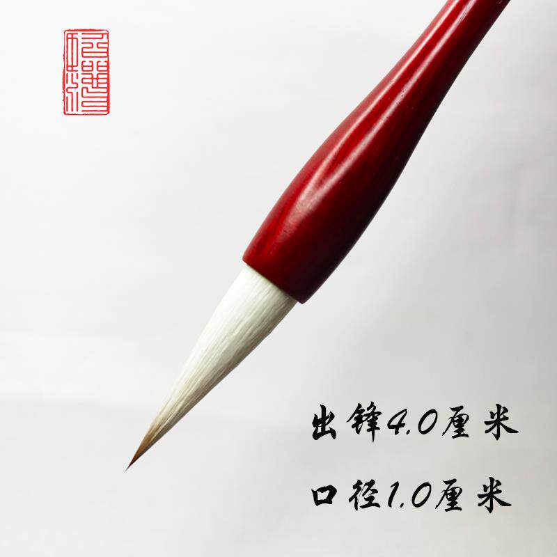 临池兼毫ULS毛笔中楷书初学者练习欧四楷毛笔楷书文房宝字入木法