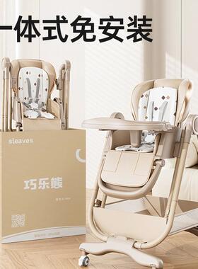 巧熊S900餐椅摇椅二BVQ合一儿吃乐饭桌椅婴儿家用可坐可餐躺多功