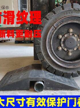 便携式门槛椅SJH斜坡垫橡胶阶桥型拱形台轮防盗门室内家过用门麦