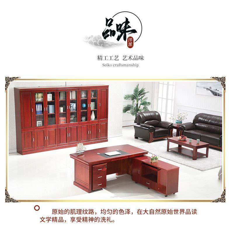 油漆大班老板桌公桌组合木现代中式贴皮总裁桌经办理IHA桌厂家直