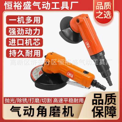 4机寸/5寸气动功能磨光机风动SBB抛多光机打磨切割机手轮角磨砂工