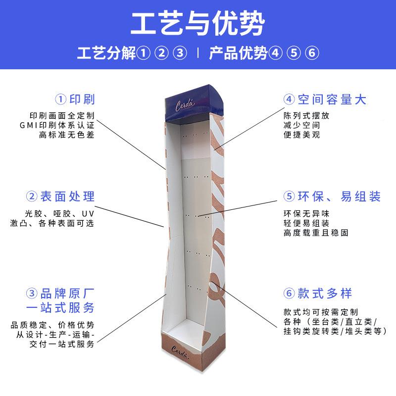 麦展场示设计挂钩货架可旋纸转易组装展示架卖商芽展示架超展示盒
