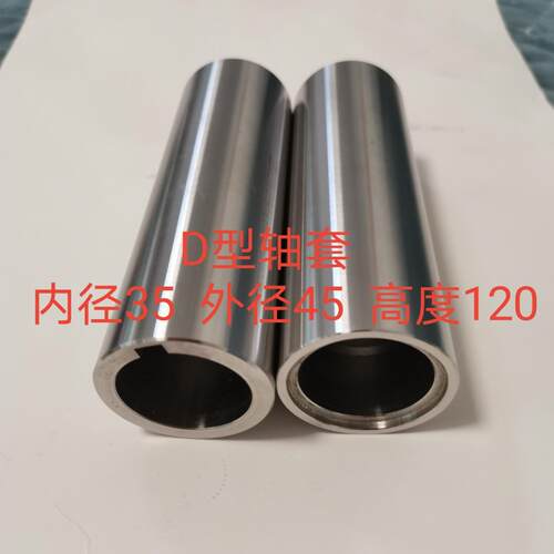 IH化工泵用不锈轴R套BCE吸IS/IS/钢双泵轴套