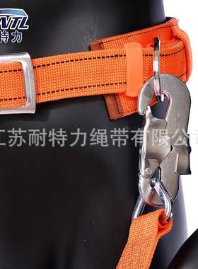 WYN1-1围工带杆高空JEB作业防坠落建筑安全绳电围杆式安全带