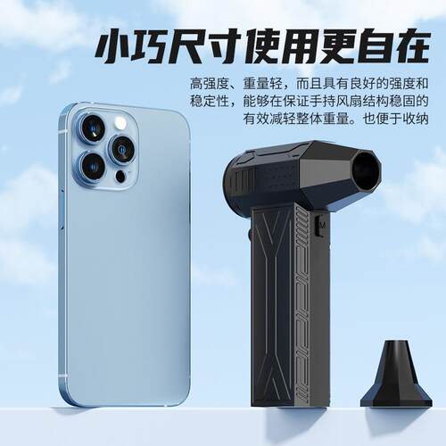 涡暴力风扇车载轮吸尘器手持高速风扇高速无电刷机便携吹JCO尘器