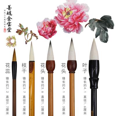 BRG国画兼丹毫写意湖笔大中号小狼羊学毛笔画斗笔牡套初装专业级