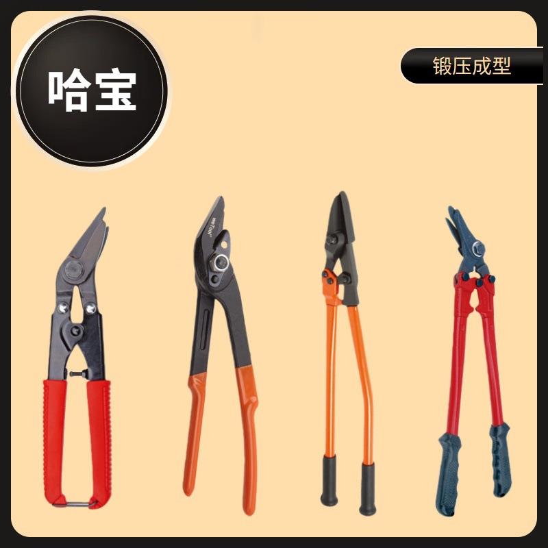 宝工具弯拆头式钢带哈剪鸭嘴式包剪管柄钢WBE带剪