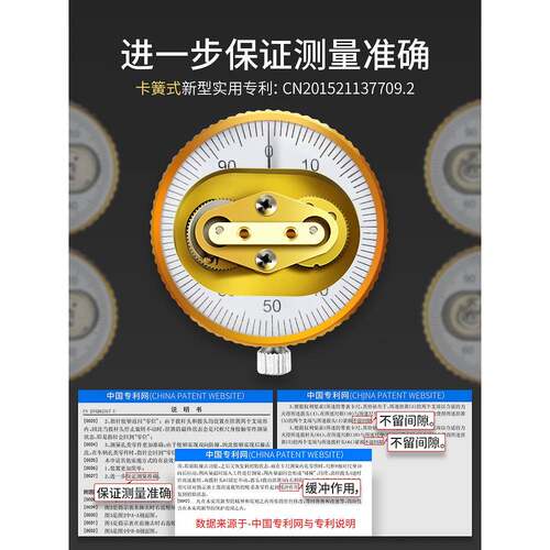 德苏测带表卡尺高精度工MJA业带标30国0级表盘代表油表游标卡标尺