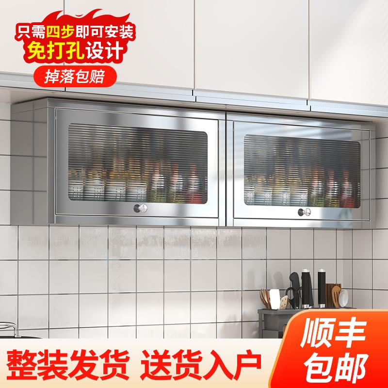 ?厚锈钢厨房调料置物架免打孔壁挂不浴室吊SNT阳柜台收纳挂墙加储图片