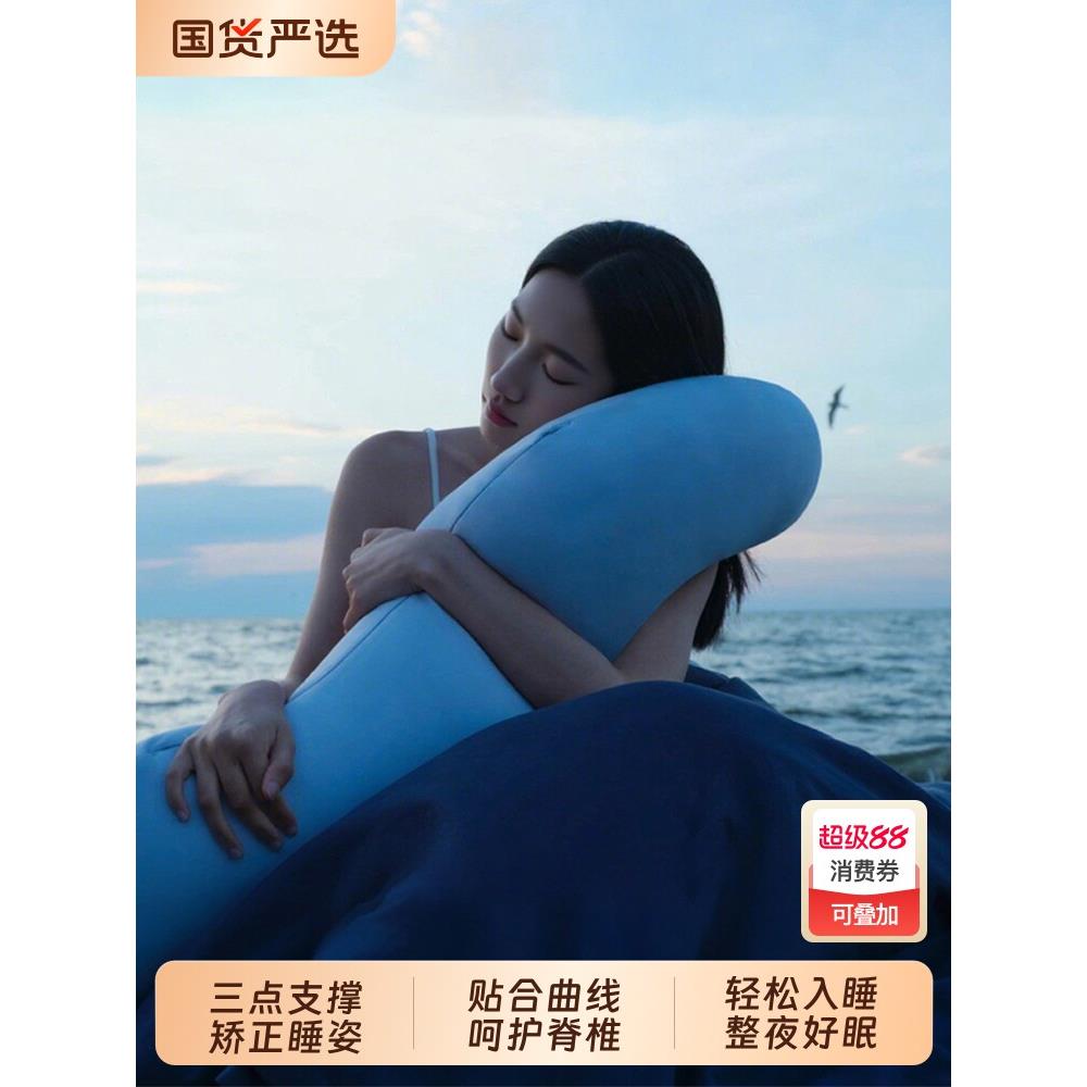 深睡抱枕奢世亚朵枕头护颈椎助眠床上靠枕靠垫长条枕夹腿睡觉枕芯