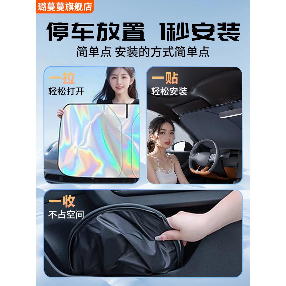 面包车专用汽车前挡遮阳板防晒隔热罩前挡风玻璃挡车五菱长安金杯