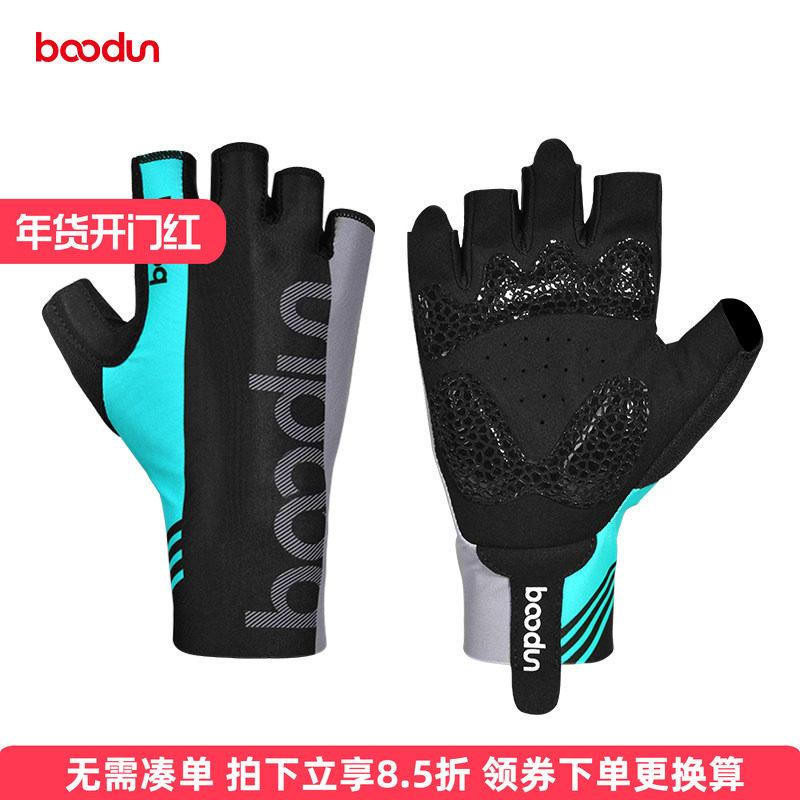 boodun自行车骑行手套半指夏季透气公路山地减震防滑耐磨健身车