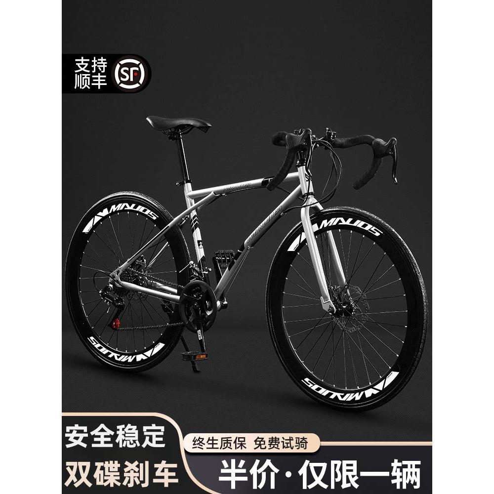 Special特价碳纤维公路自行车赛车变速活飞弯把超快竞速超轻