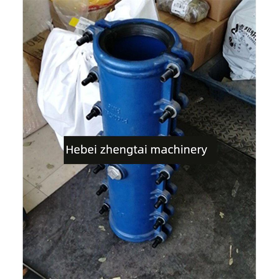 管道抓取和修理哈士奇接头抓取装置水管堵塞装置球磨机铸铁加长箍
