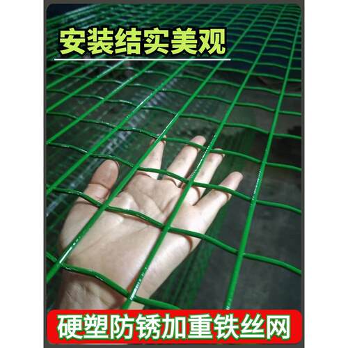 铁丝网围栏网护栏网荷兰网隔离网圈地果园户外养殖网养鸡网防护网