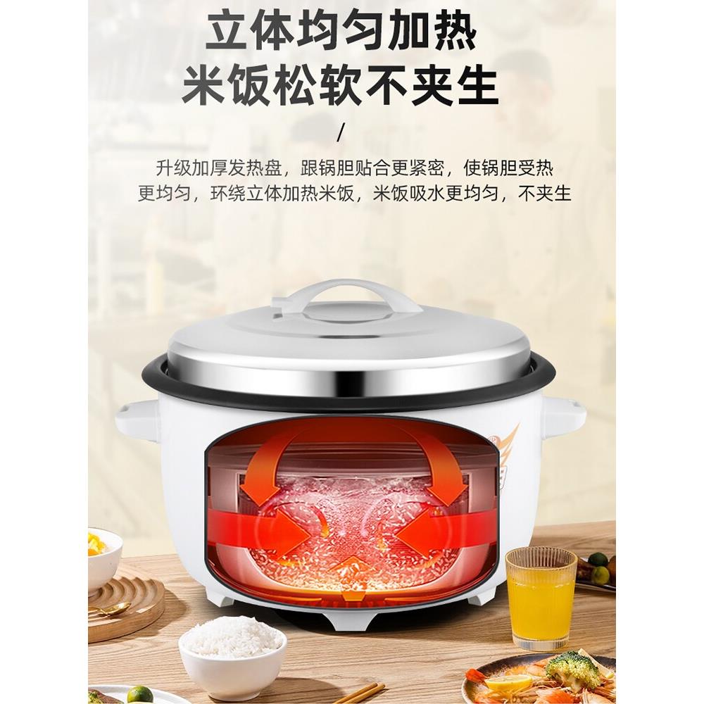 正品大容量8L10L18L23L45L老式大电饭锅多功能商用食堂饭店8-60人
