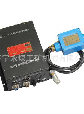 湖北沙鸥KTL11本0-J用1矿安型信号基地KTL110-J台J2数字KT10斜井
