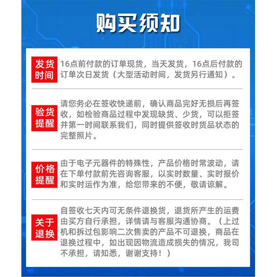 单片C机芯片8位微型控制器M9S08FAC128CKUEMELQP80专业L配单BOM报