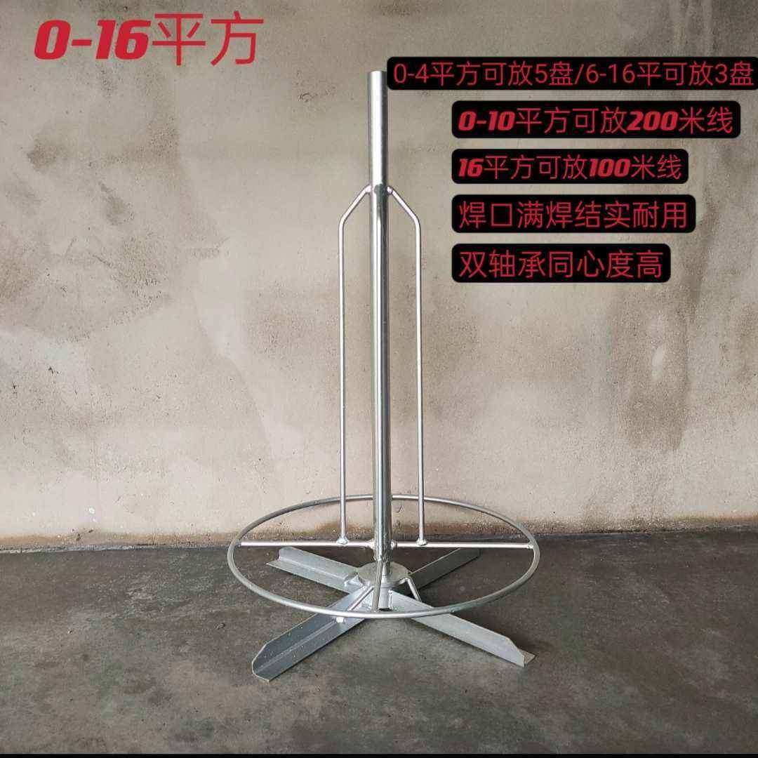 电工放线器放线架穿平工线具子无品牌/电线架0-1架6方可用