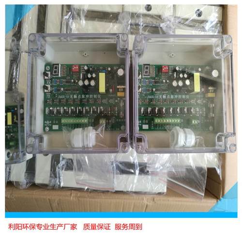 藁城冲控制制仪XCC-1无00911262触点脉脉冲控仪智能程序控制器价0