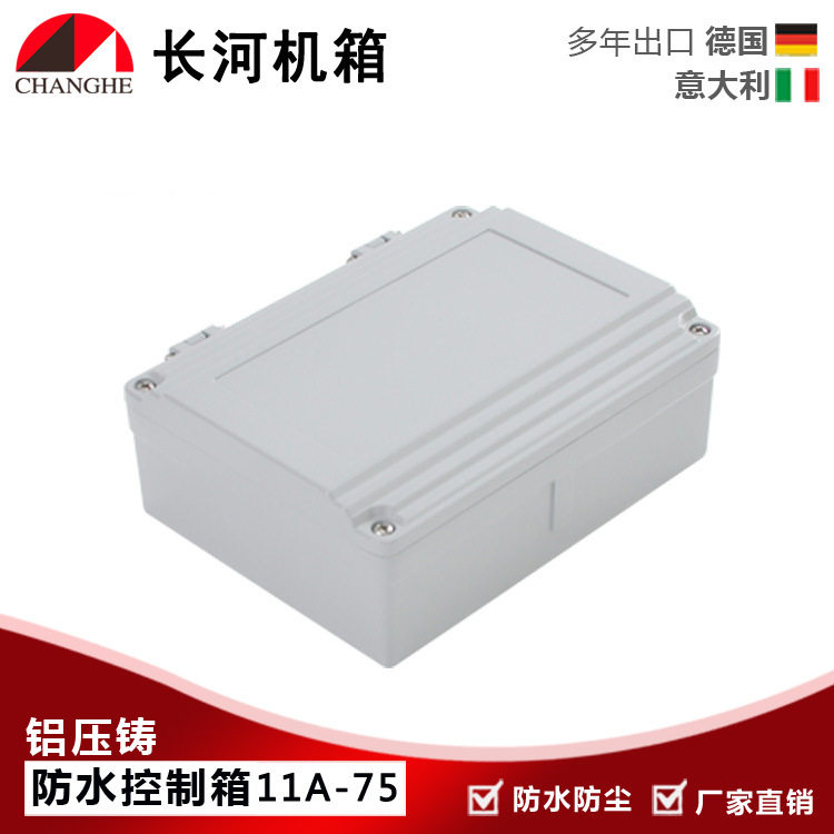铸铝防水室外接线盒11A-75