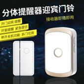 冰箱开门醒器提报器警感M20门磁应器门磁冰柜超市警报门器铃门口