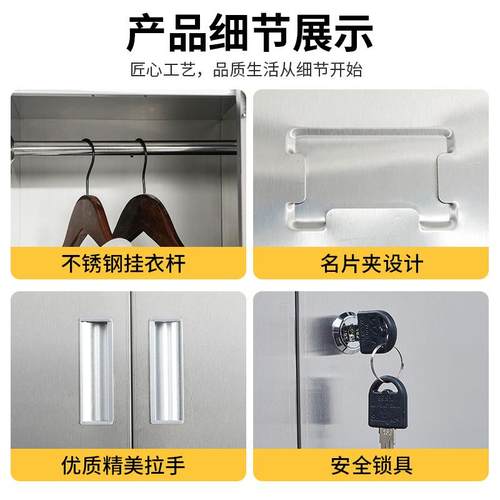不锈钢衣柜HG-040员工储更物柜食堂碗柜无身菌车门间多柜健房浴室