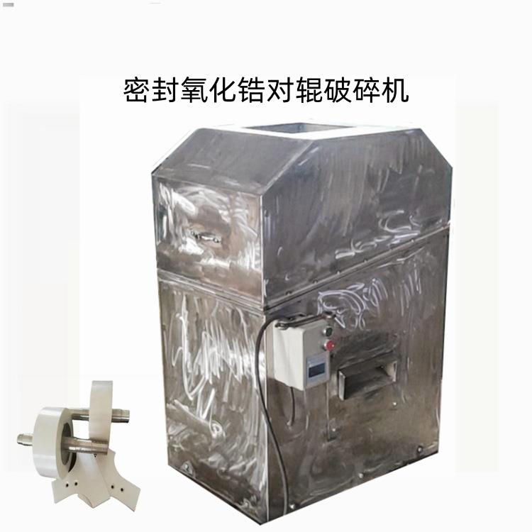 PC全密封锤18×150密0封锤式Z破碎机鑫实验室小型天锤式破碎机