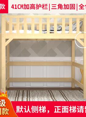 床高架床实木单上层上上铺床儿童层床下空书桌省JRI空间上床下上