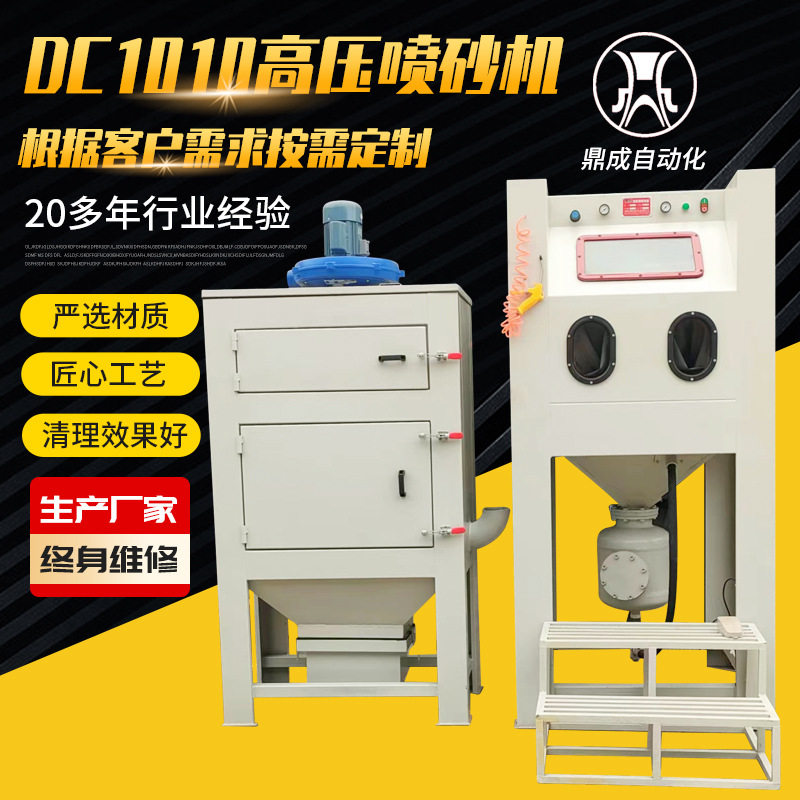 手动高压喷砂机除锈清洁模具