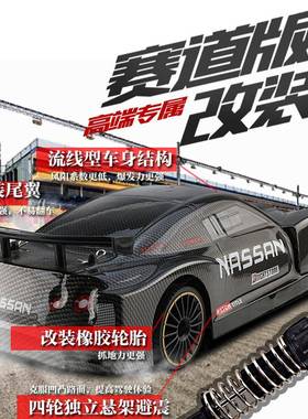 商爆款车BFK1:14高速遥控车四驱漂移电遥控具儿童竞技玩汽车模型